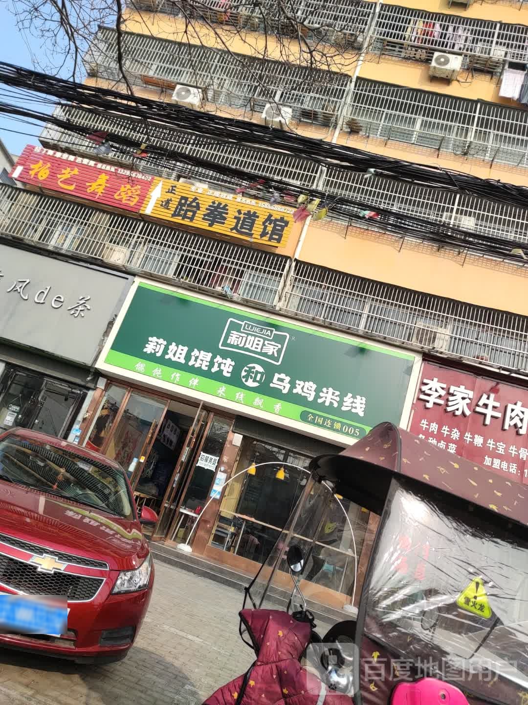 柏艺乌蹈