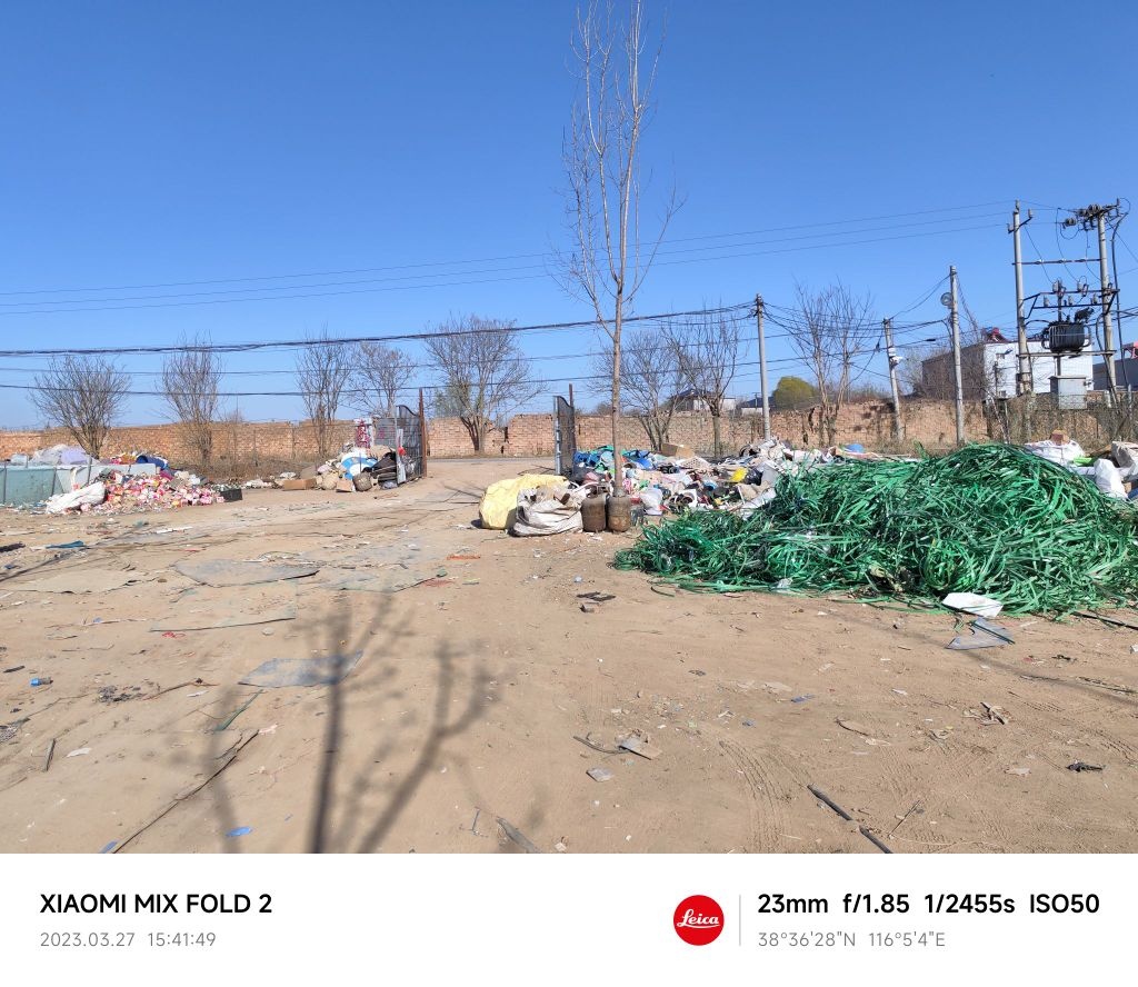 任丘市彬旗废品回收站