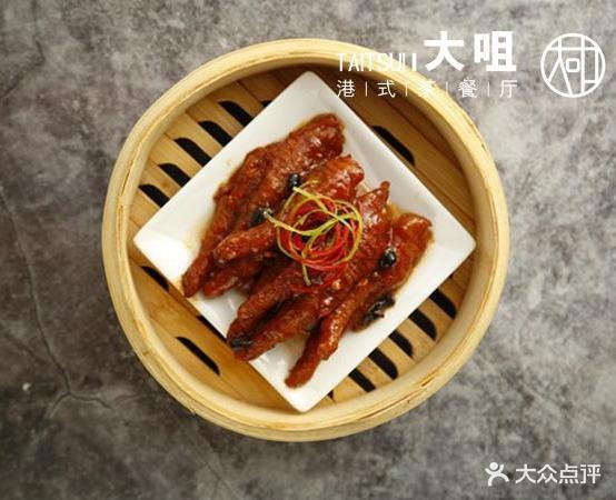 大咀港茶餐厅(万象城店)