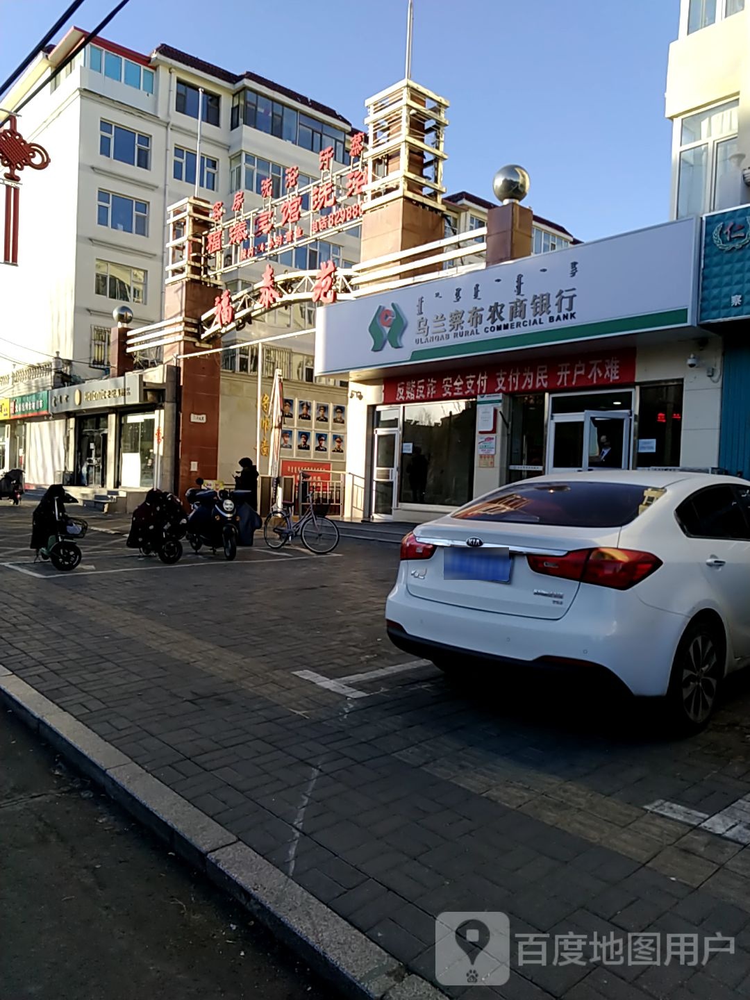福溙宾馆洗澡