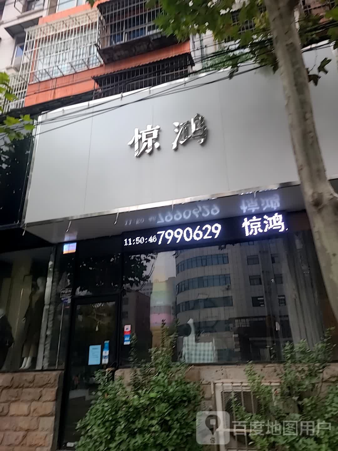 惊鸿原创饰品设计