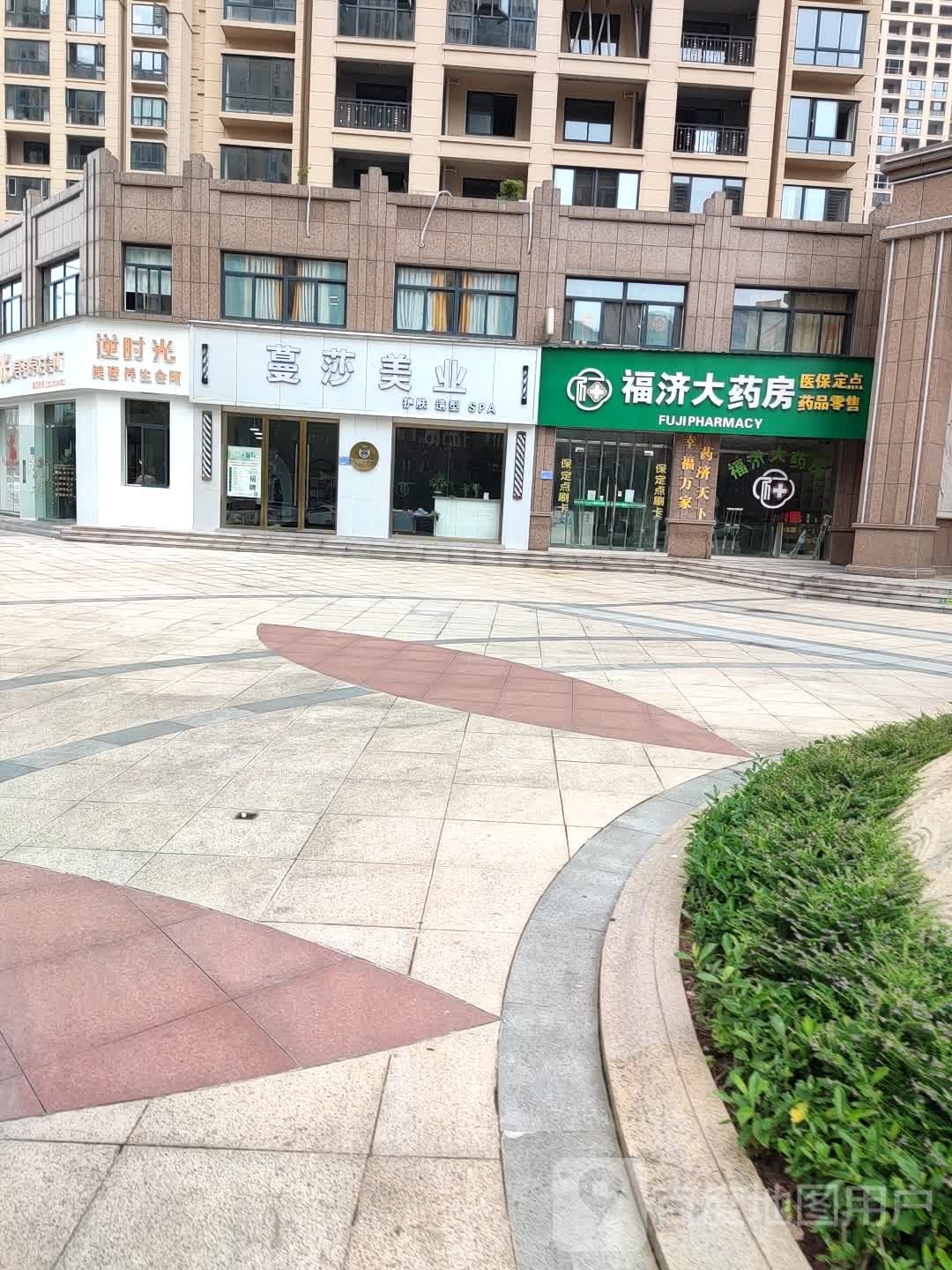 蔓沙美业(锦绣华府店)