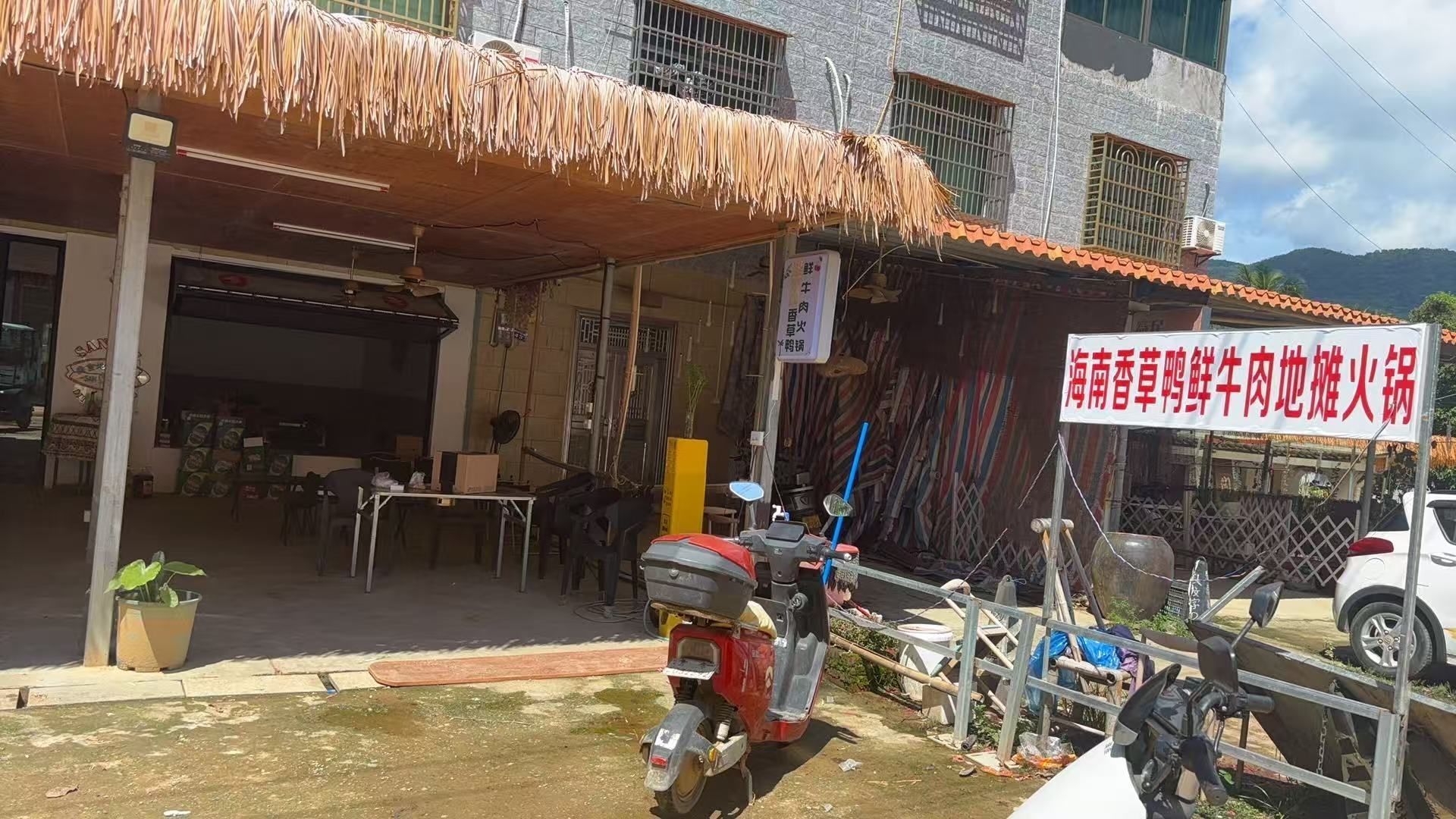 海南香草鸭鲜牛肉地摊火锅