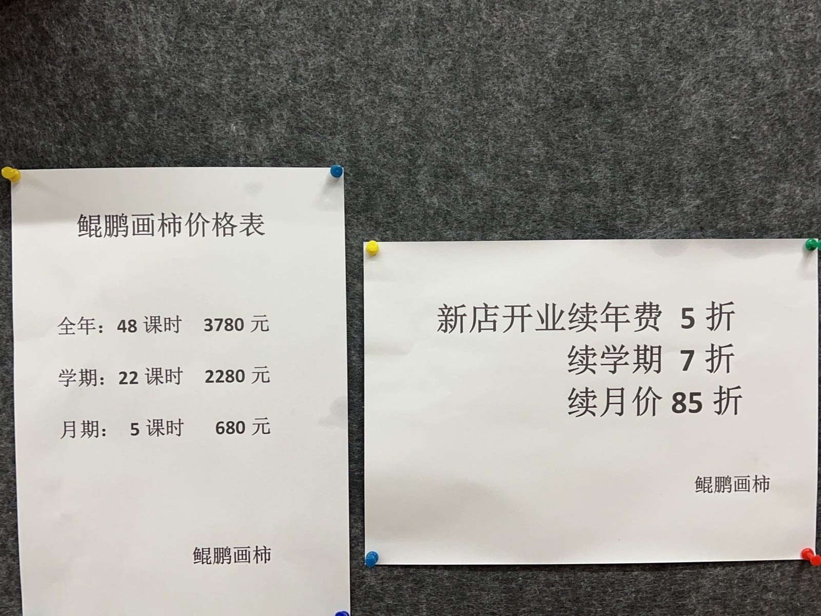 画鲲柿芯鹏暂噻