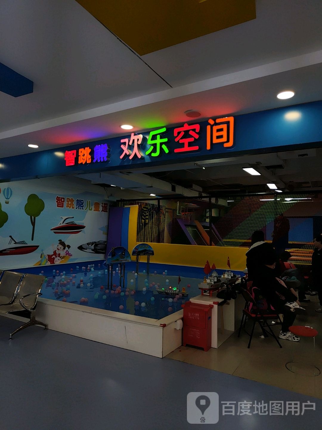 欢乐空间KTV(澳林广场店)