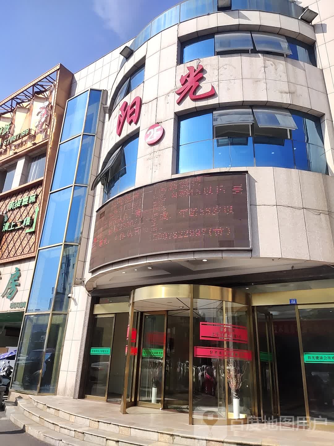 阳光文具(杏花三路店)