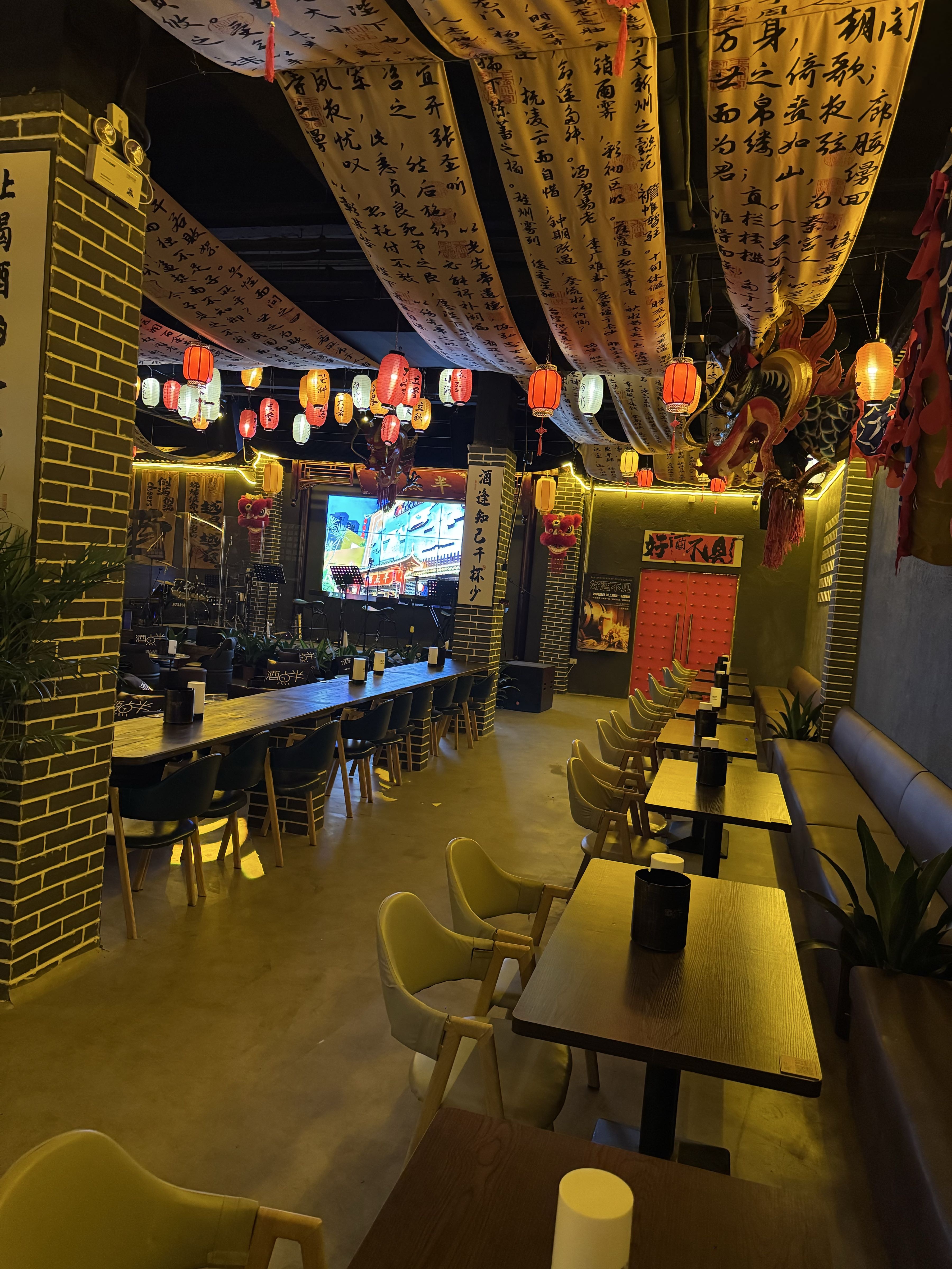 酒点半精酿民谣酒馆