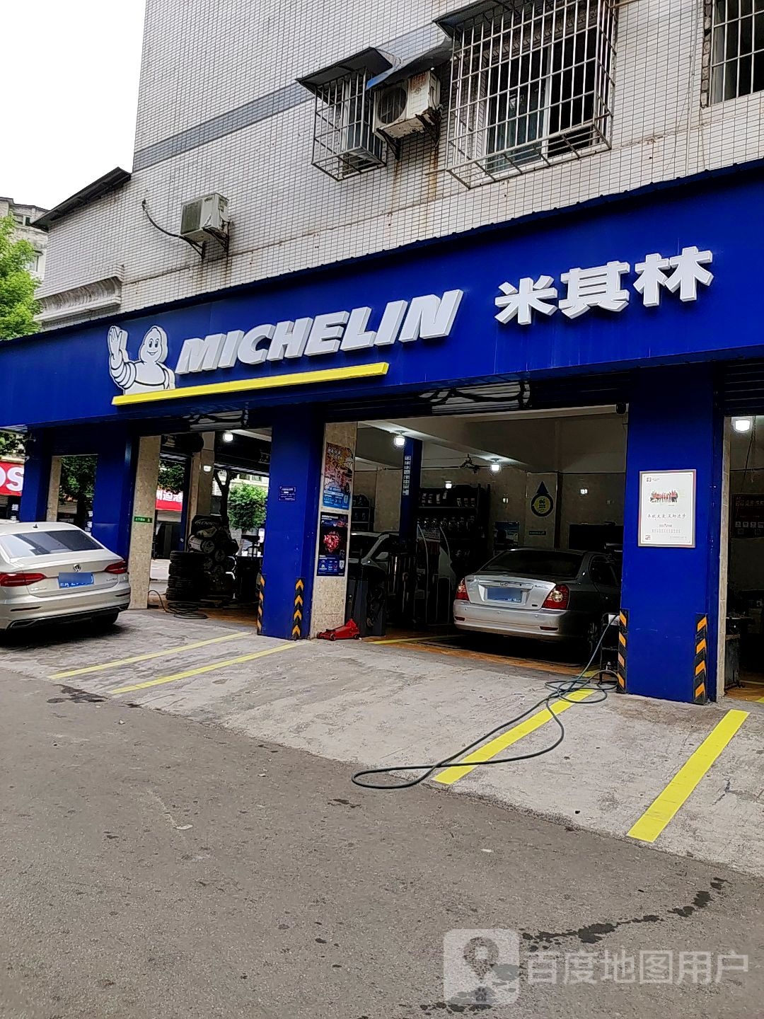 米琪林轮胎(合川区灵鸿轮胎经营部)