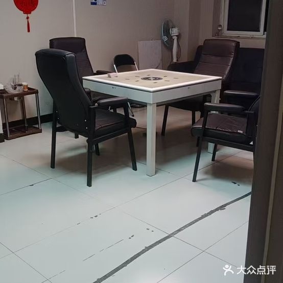 流星雨棋牌室24小时自助