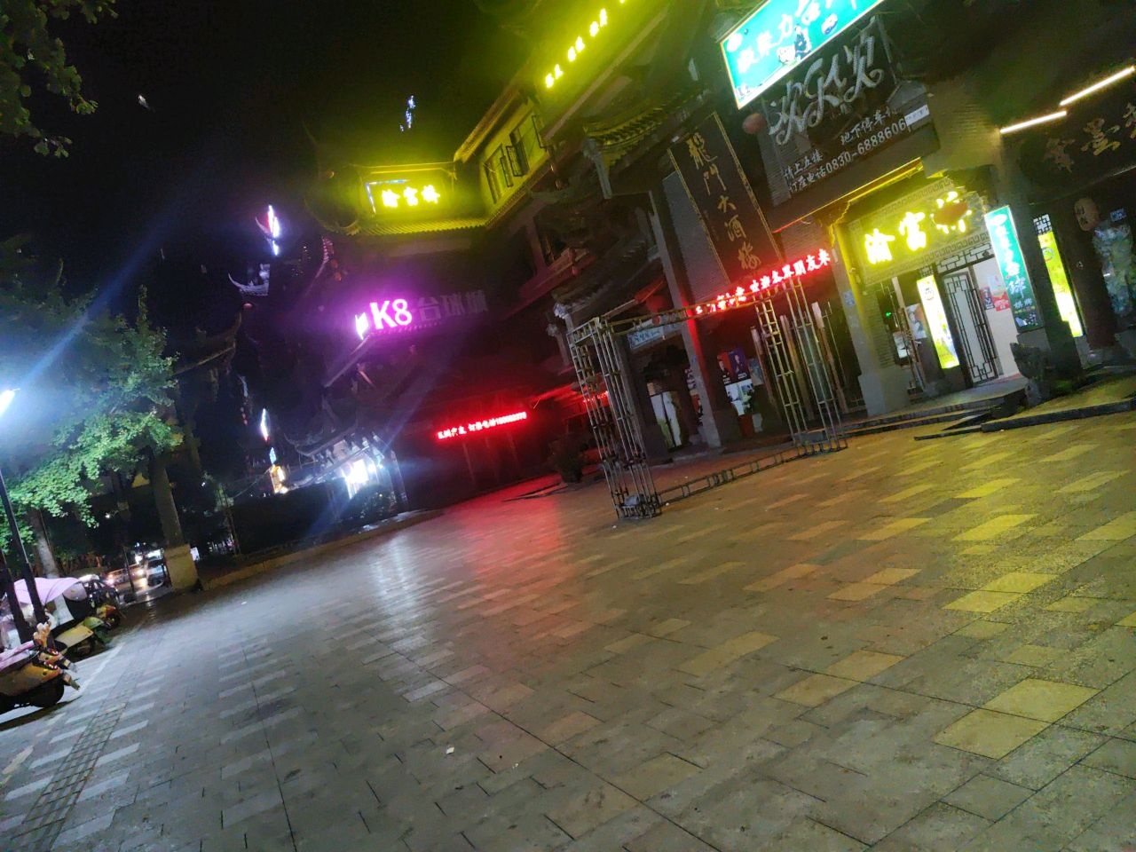 渝富桥·24小时足道SPA(叙永县古街店)