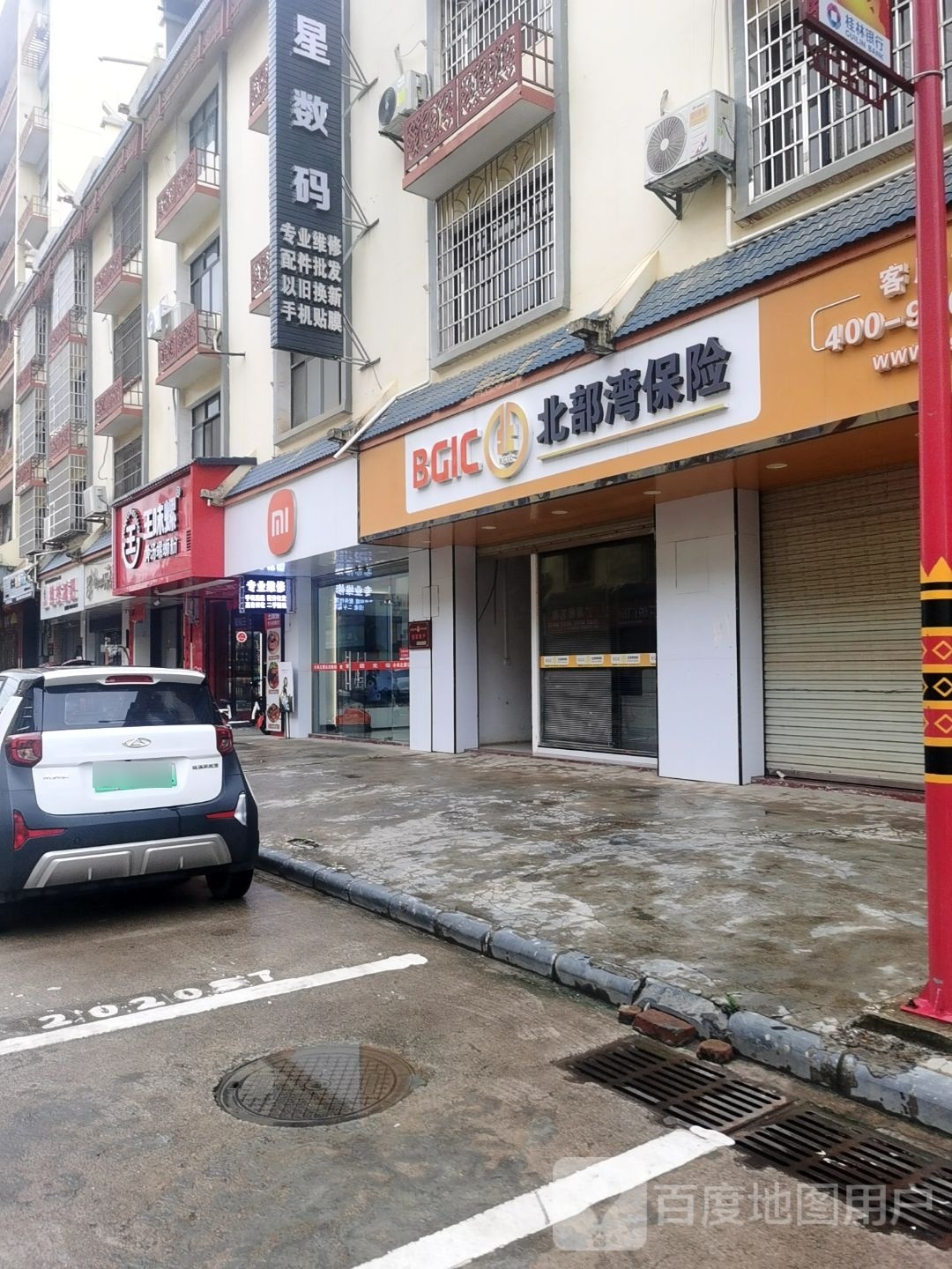 小咪之家(广西来宾金秀县桐木镇授权店)