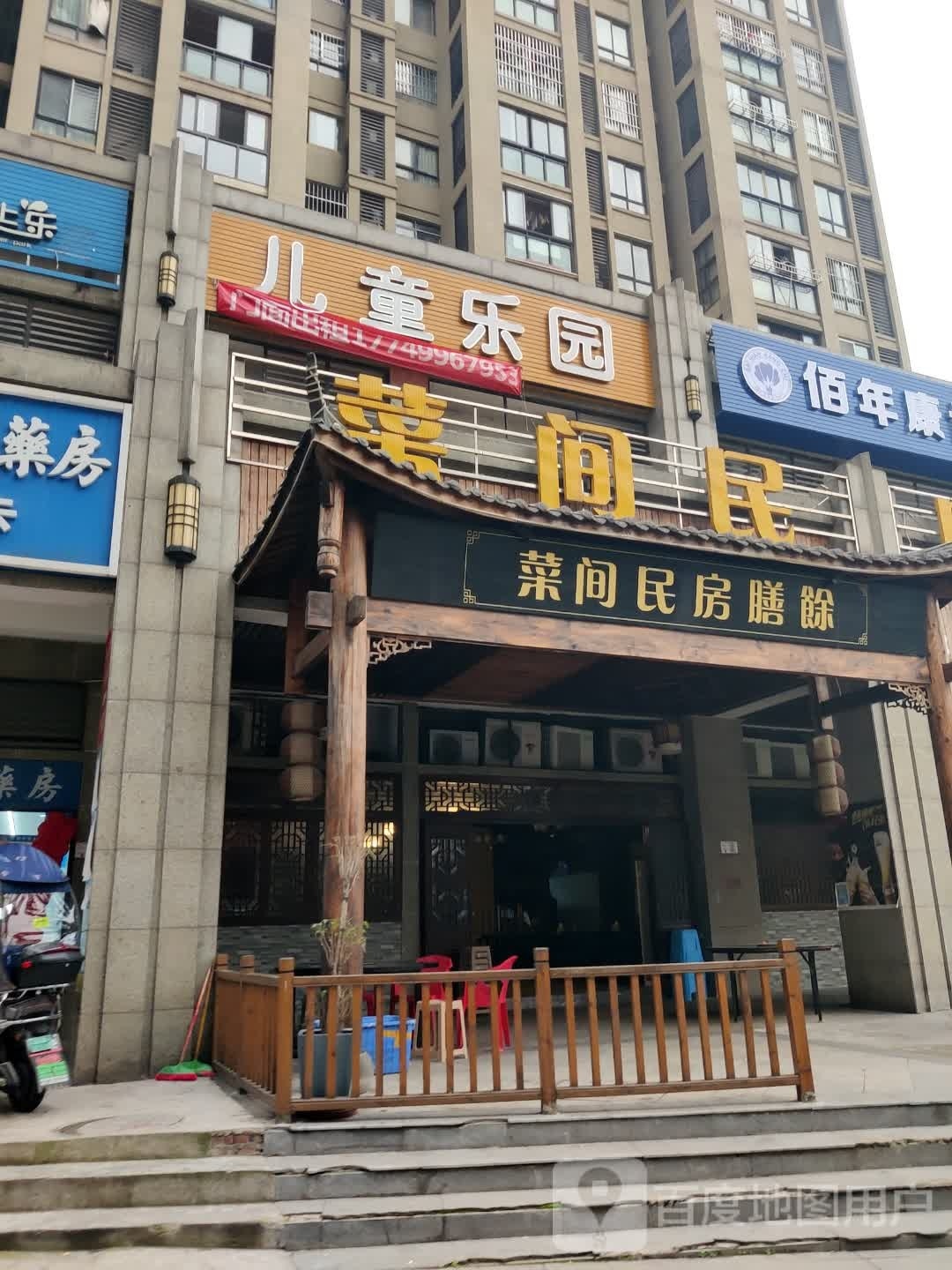 美加乐全生态儿童主乐乐园