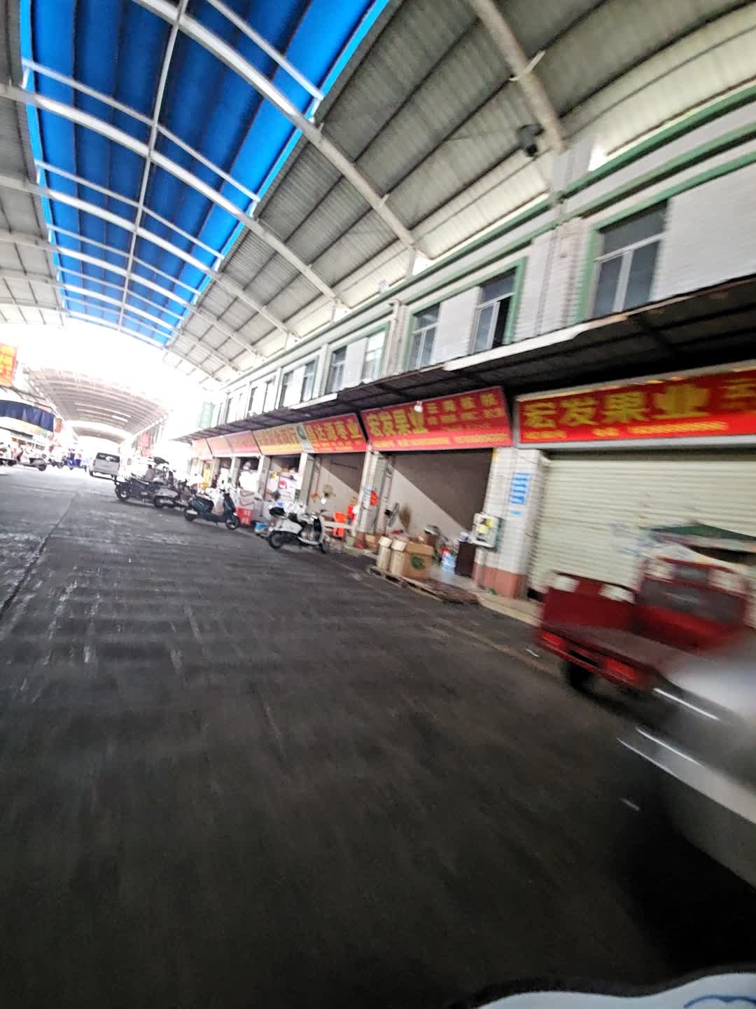 宏发果业(宏进农副产品批发市场店)