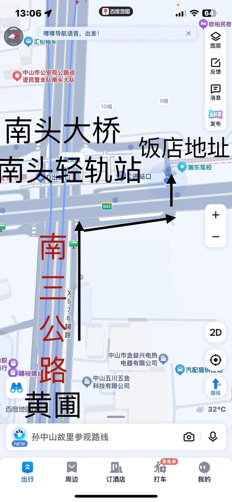 常客特色自助餐吧