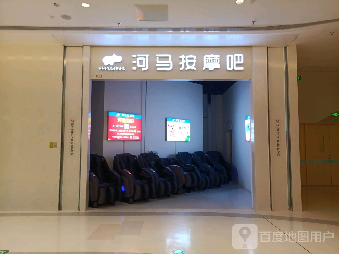 河马镇按吧(桂林客世界广场店)