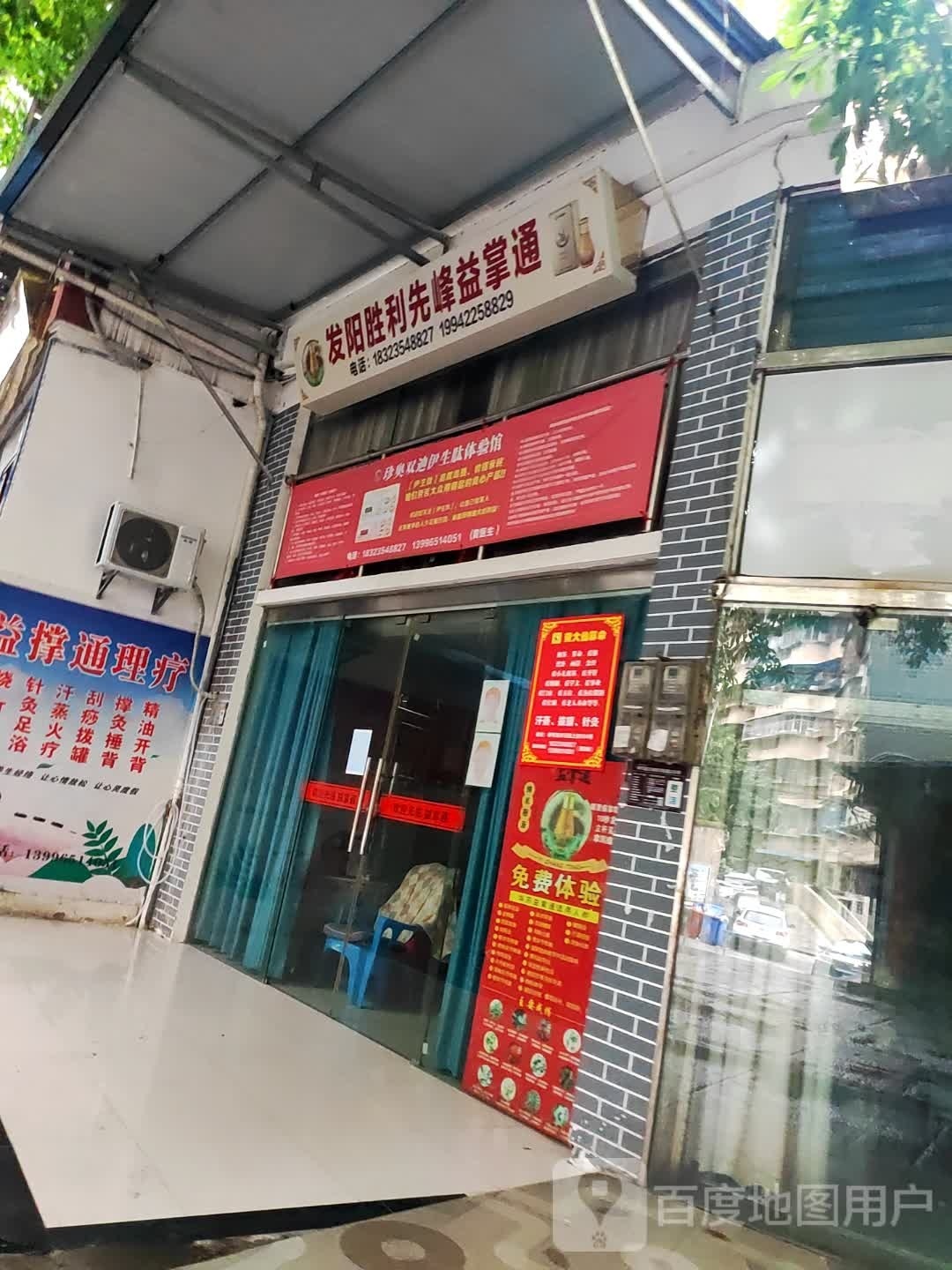 体验生活超市