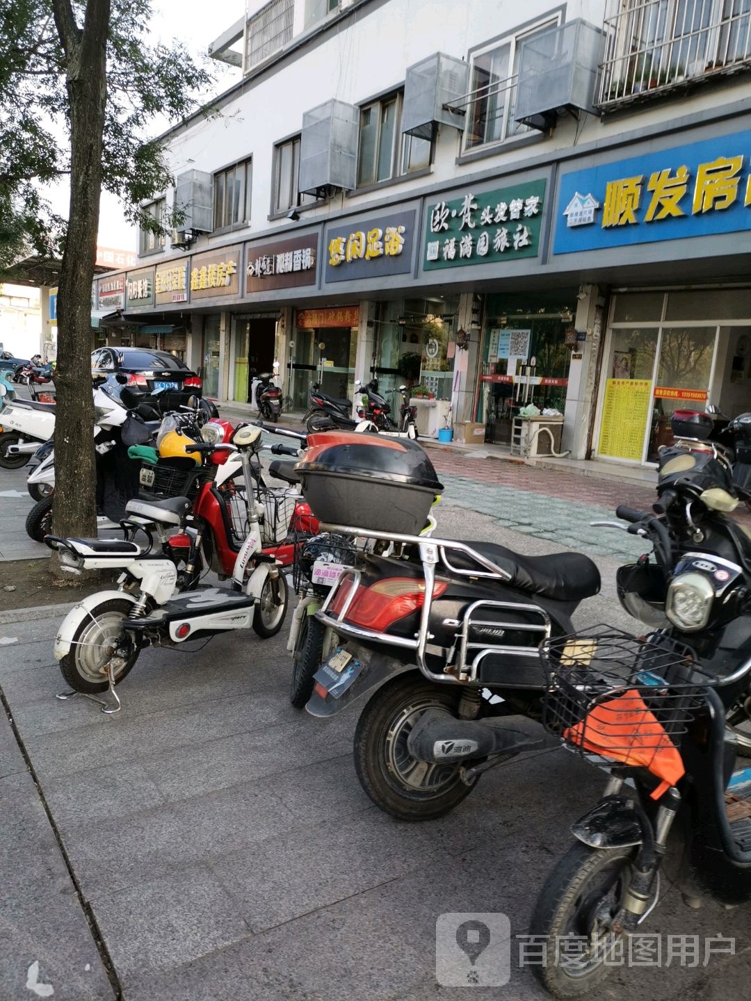 悠闲足浴