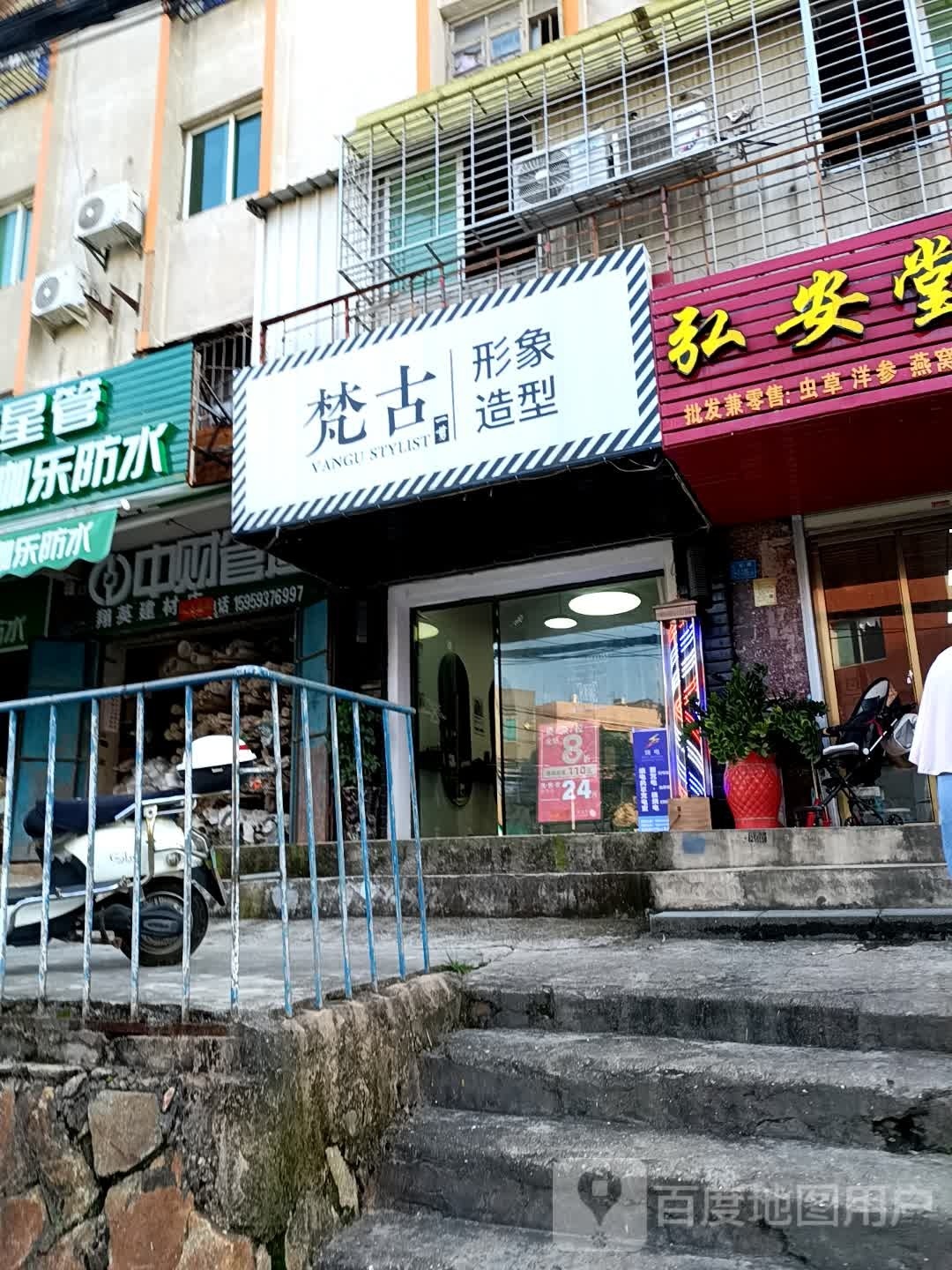 梵古形象号造型