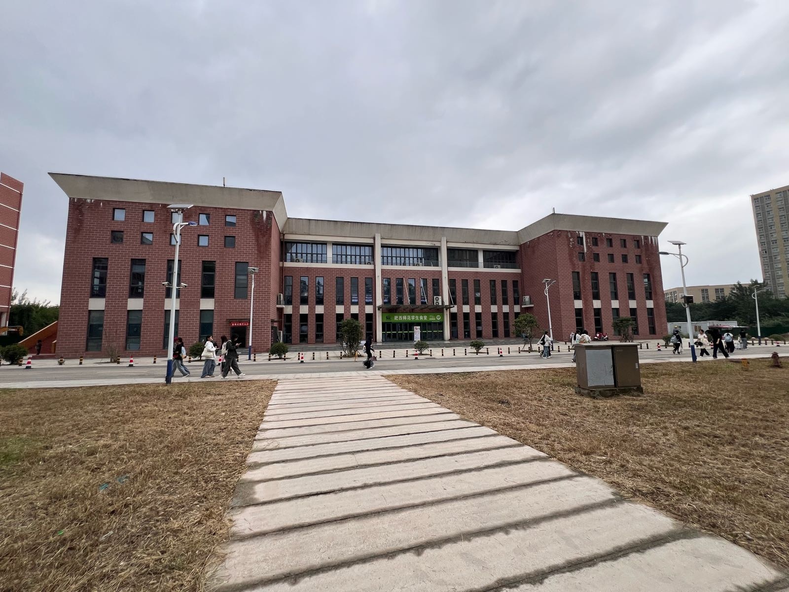 安徽师范大学(合肥校区)-食堂
