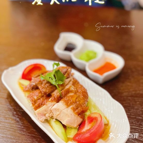 很累海南鸡·去东南亚新加坡菜(南强街店)