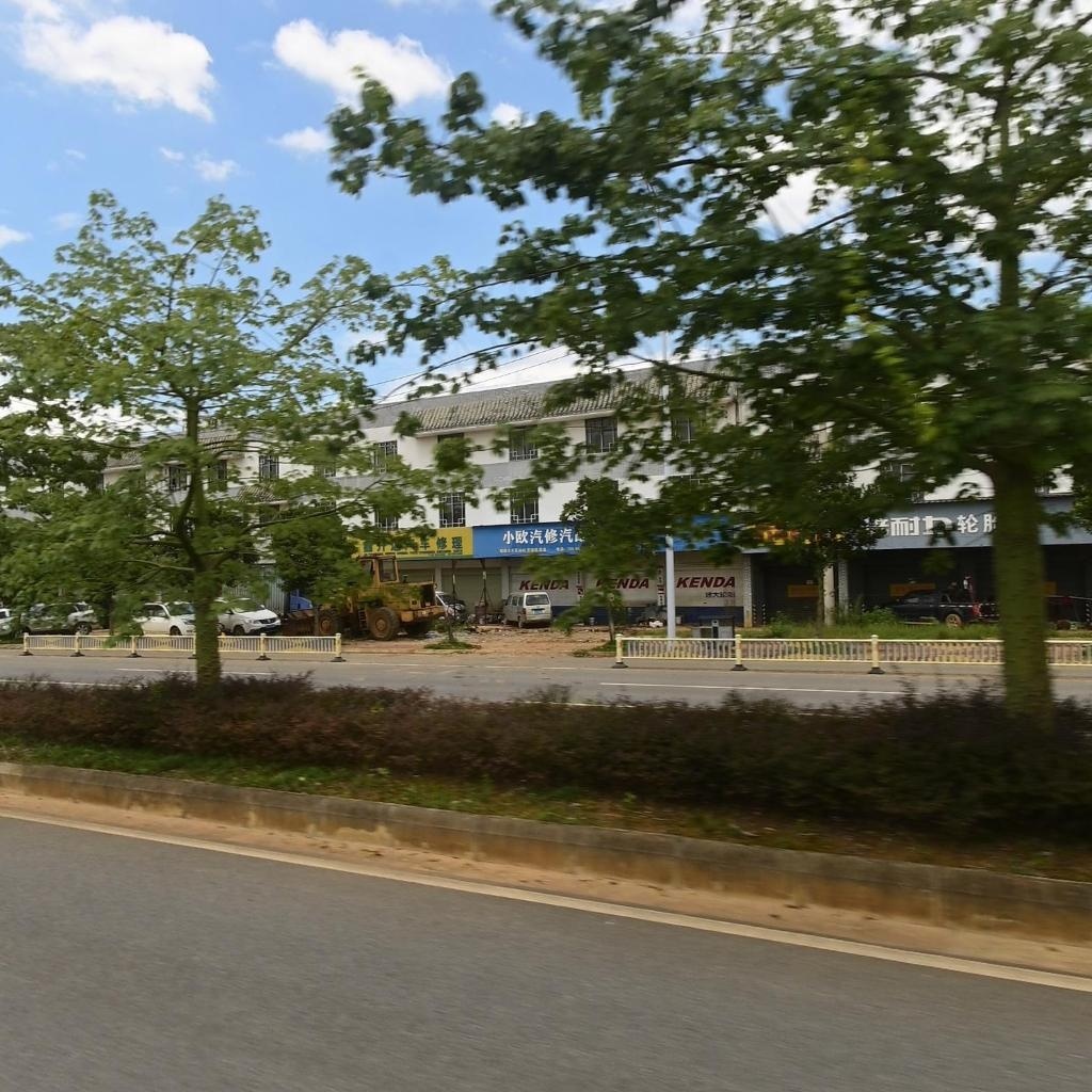 小欧专业流动汽修