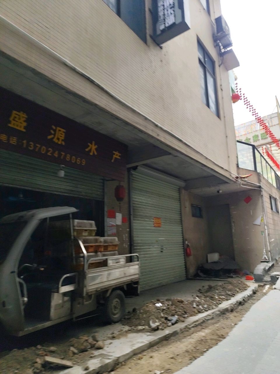盛源水产(绿塘北九路店)