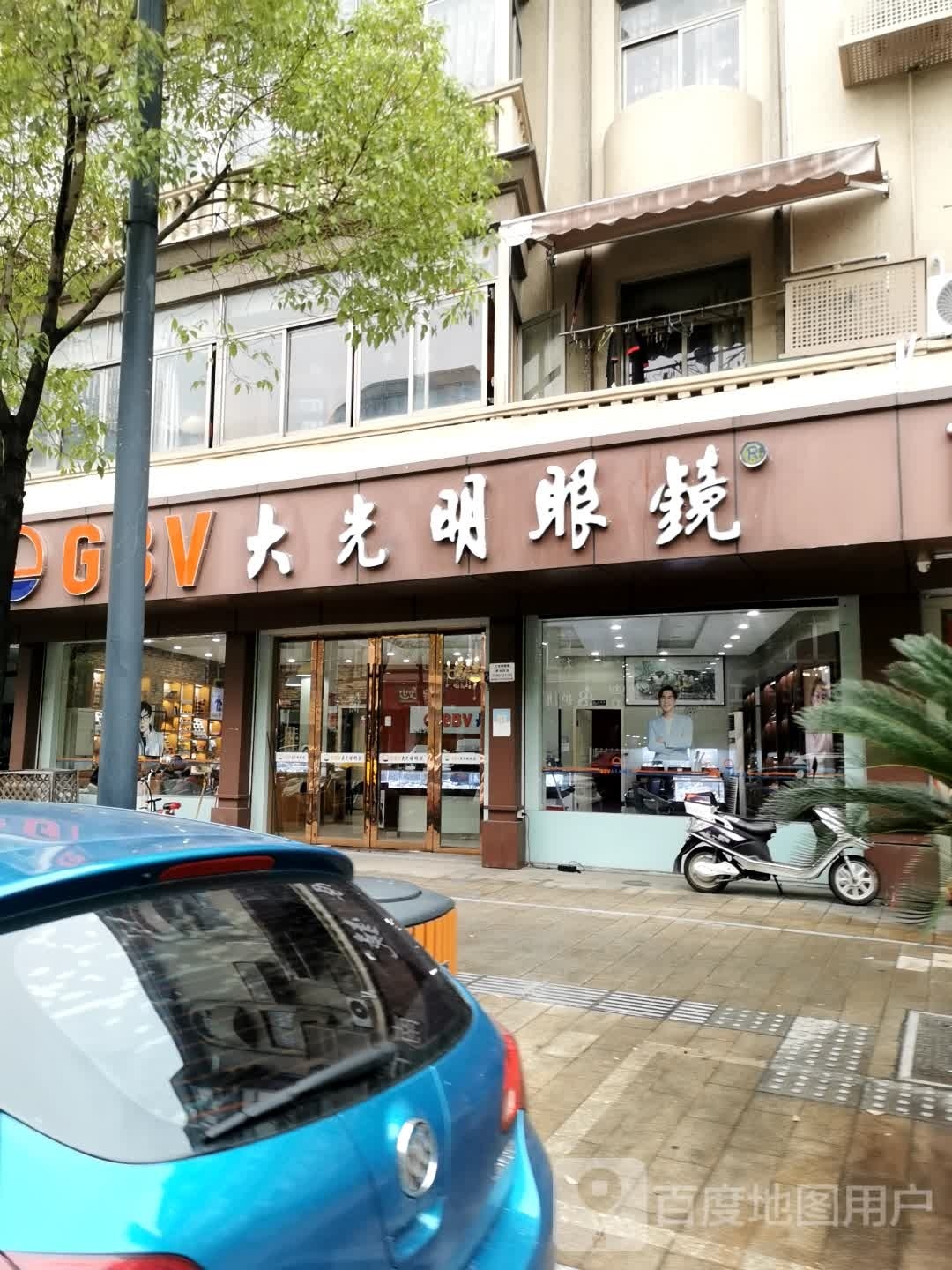 大咣明眼镜(南虹路店)
