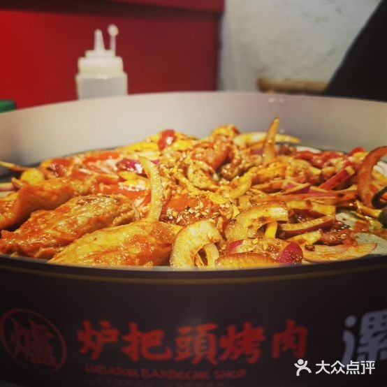 炉把头烤肉汉江路店