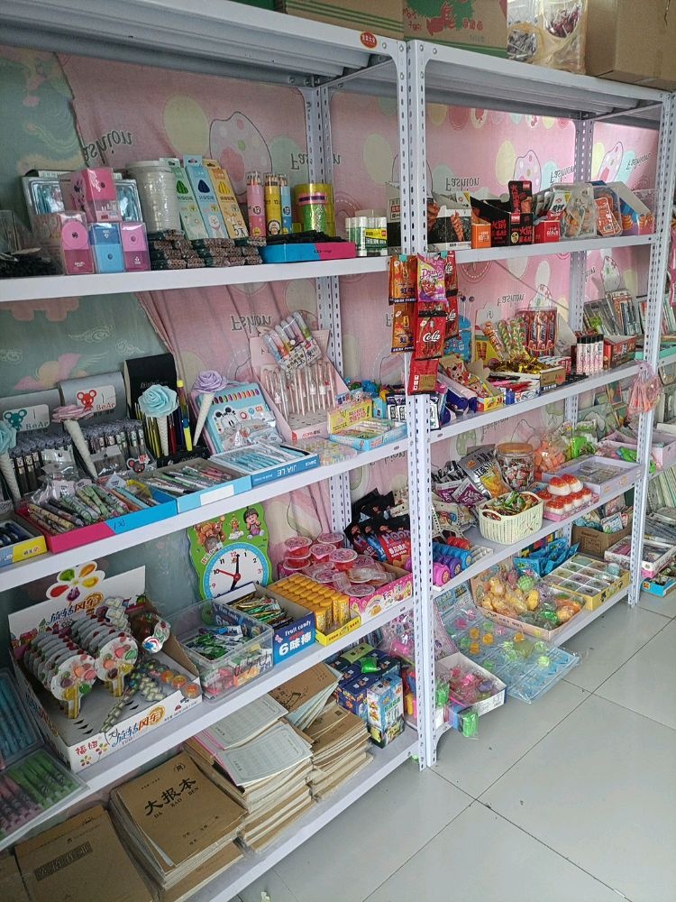 校谵口盐斜山门便利店