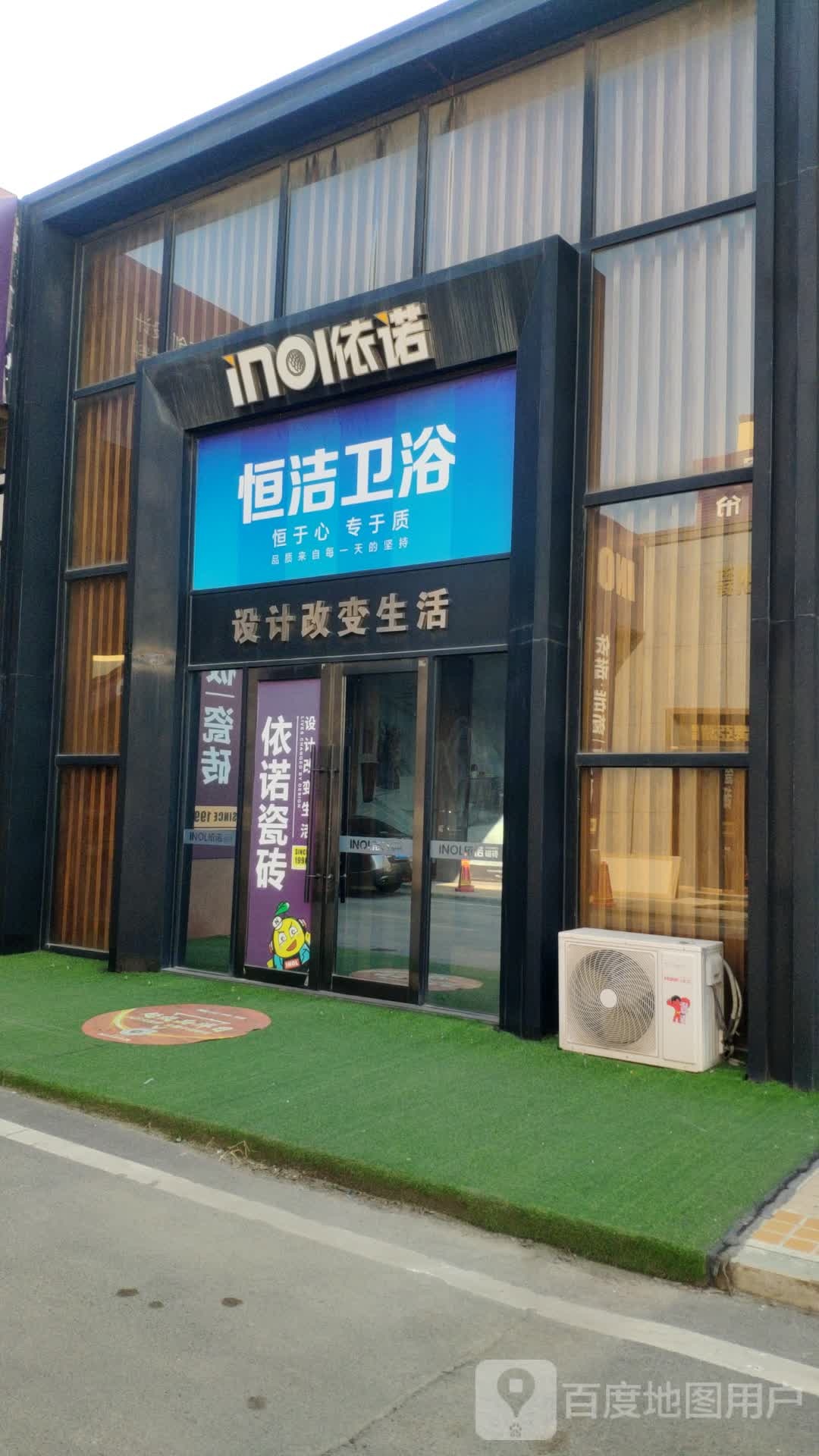 依诺岩板瓷砖(后盐陶瓷城店)