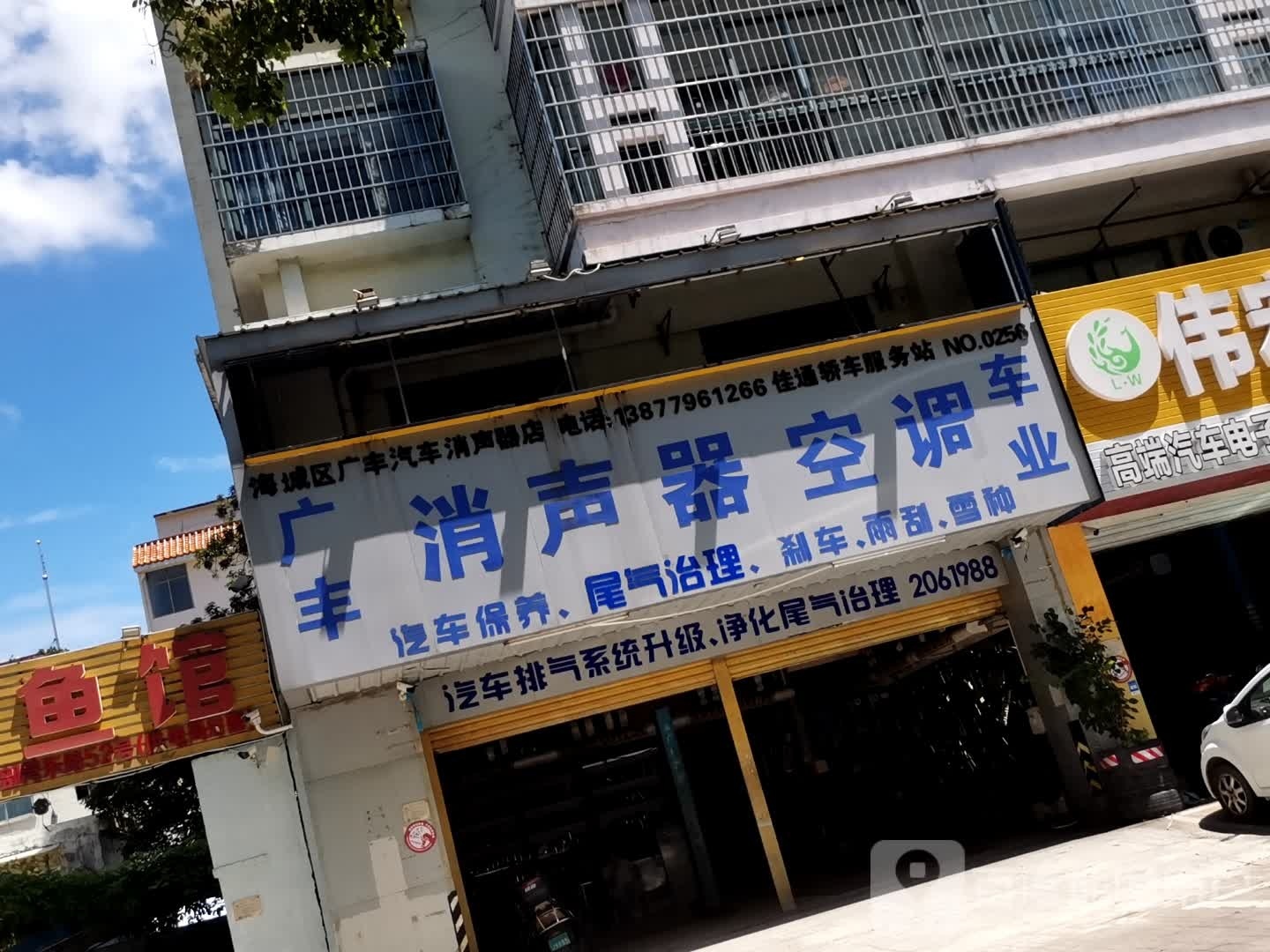 广丰消声器空调