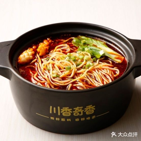 川香奇香砂锅武(天下汇店)
