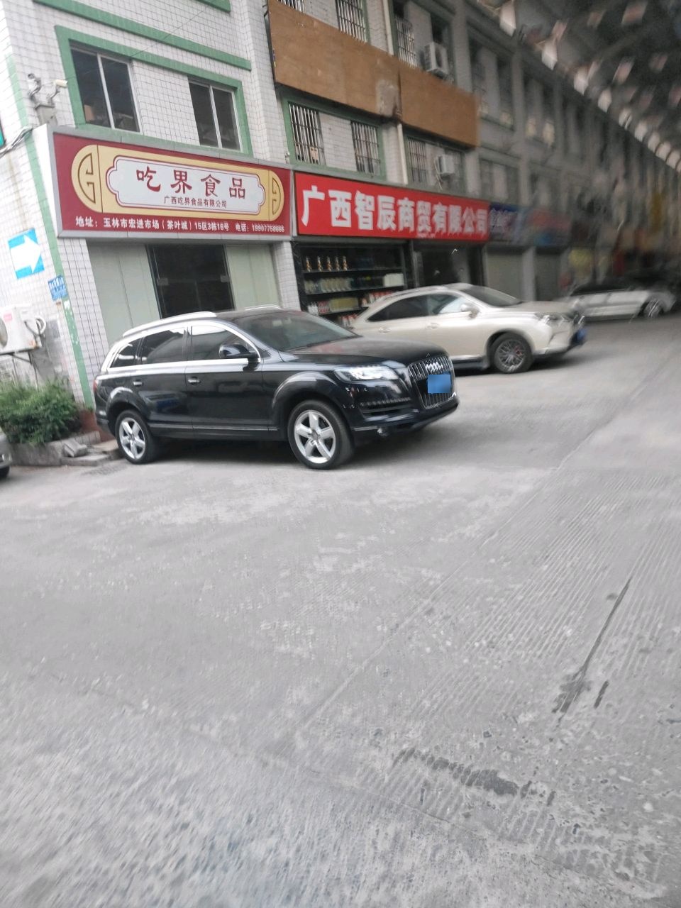 吃界食品(即食海产品果干专卖)