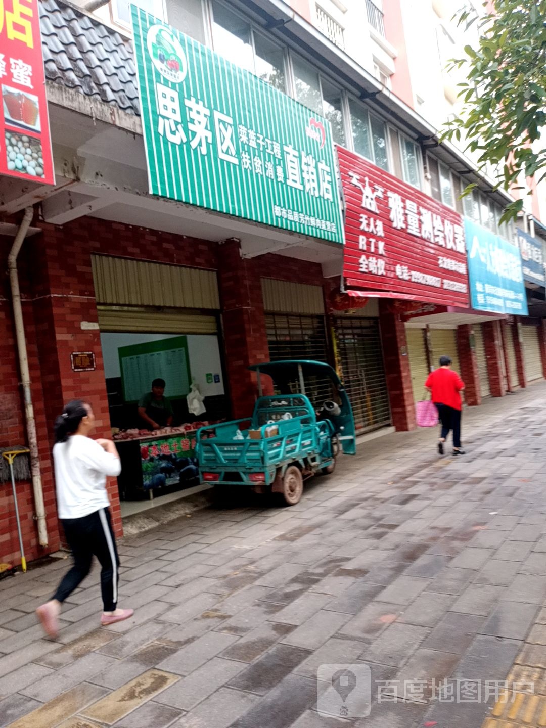 雅量测绘一齐