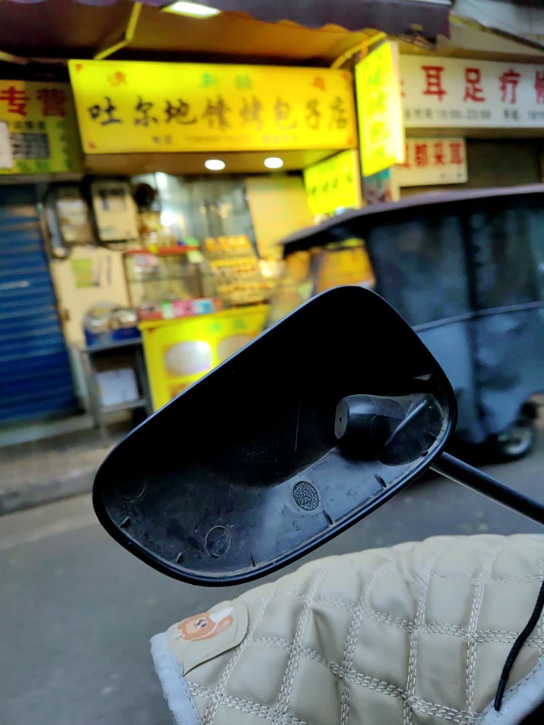 清真新疆吐尔地馕烤包子店