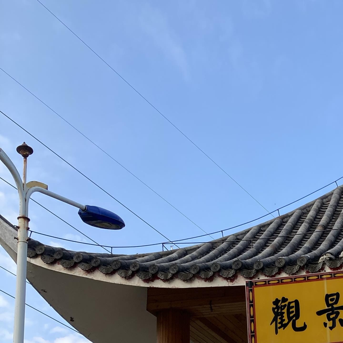 仁和公园
