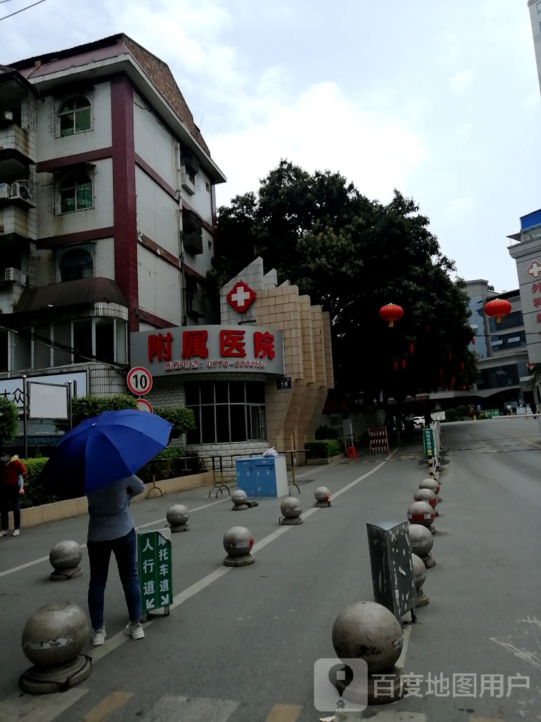 右江民族医学院附属医院