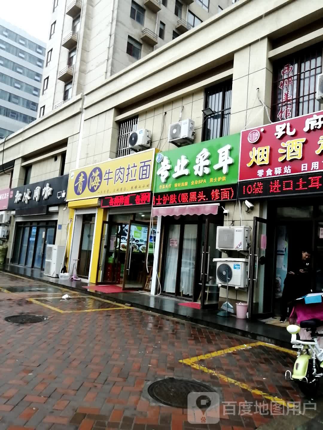 姐妹专业采耳(津多里店)