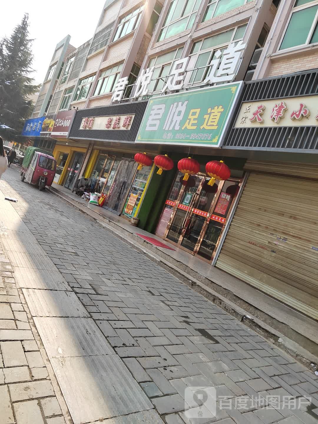 赛维果蔬鲜
