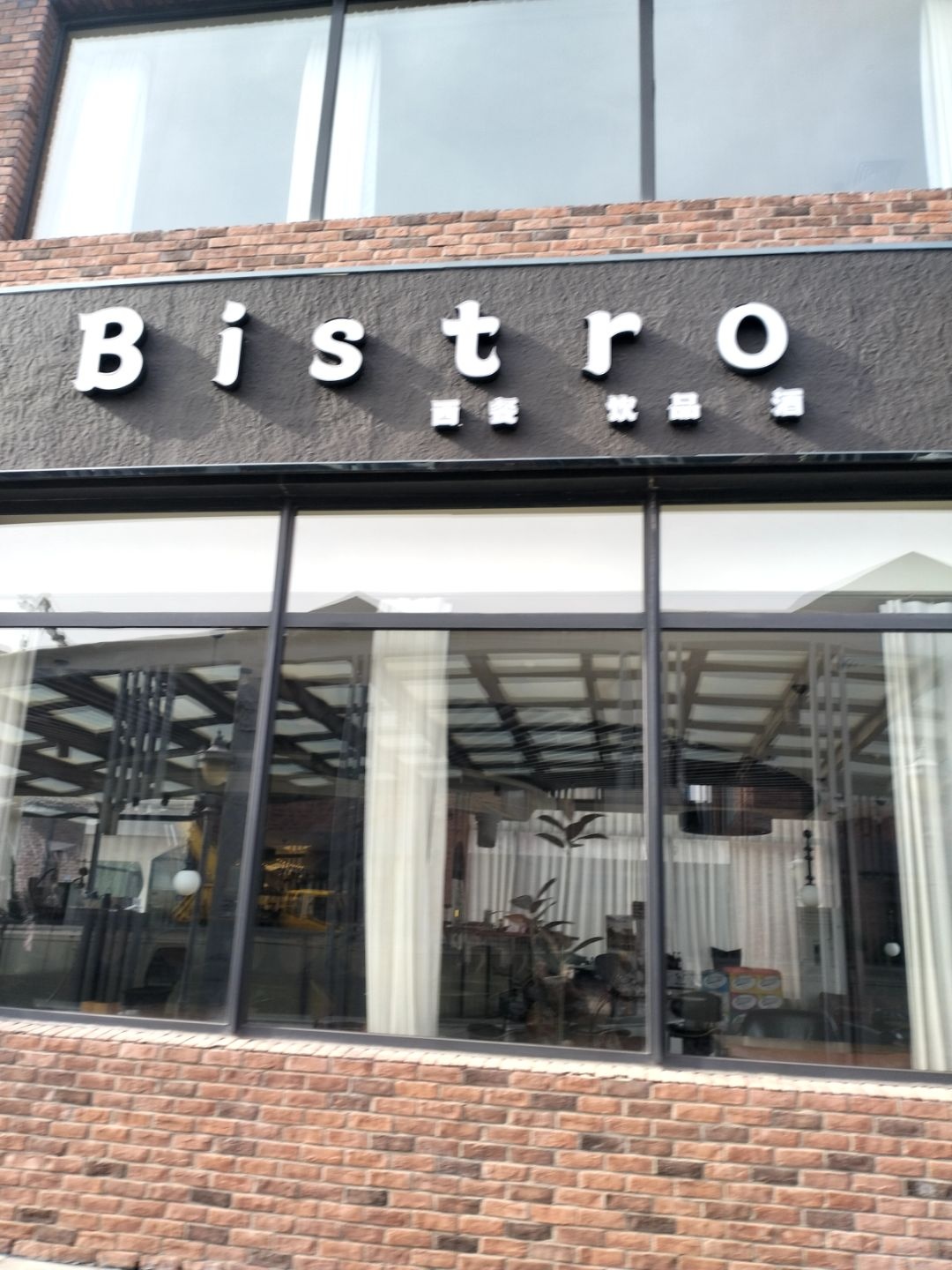 Bistro
