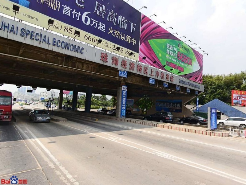 珠海市特区上冲检查站