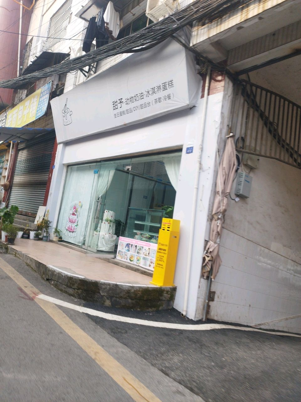 甜予·动物奶油生日蛋糕(南外店)