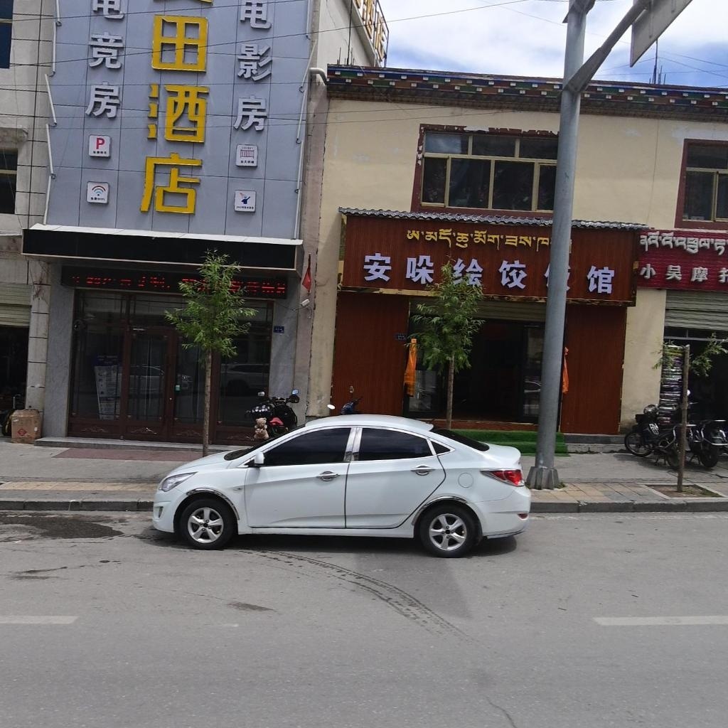 小吴摩托修理部