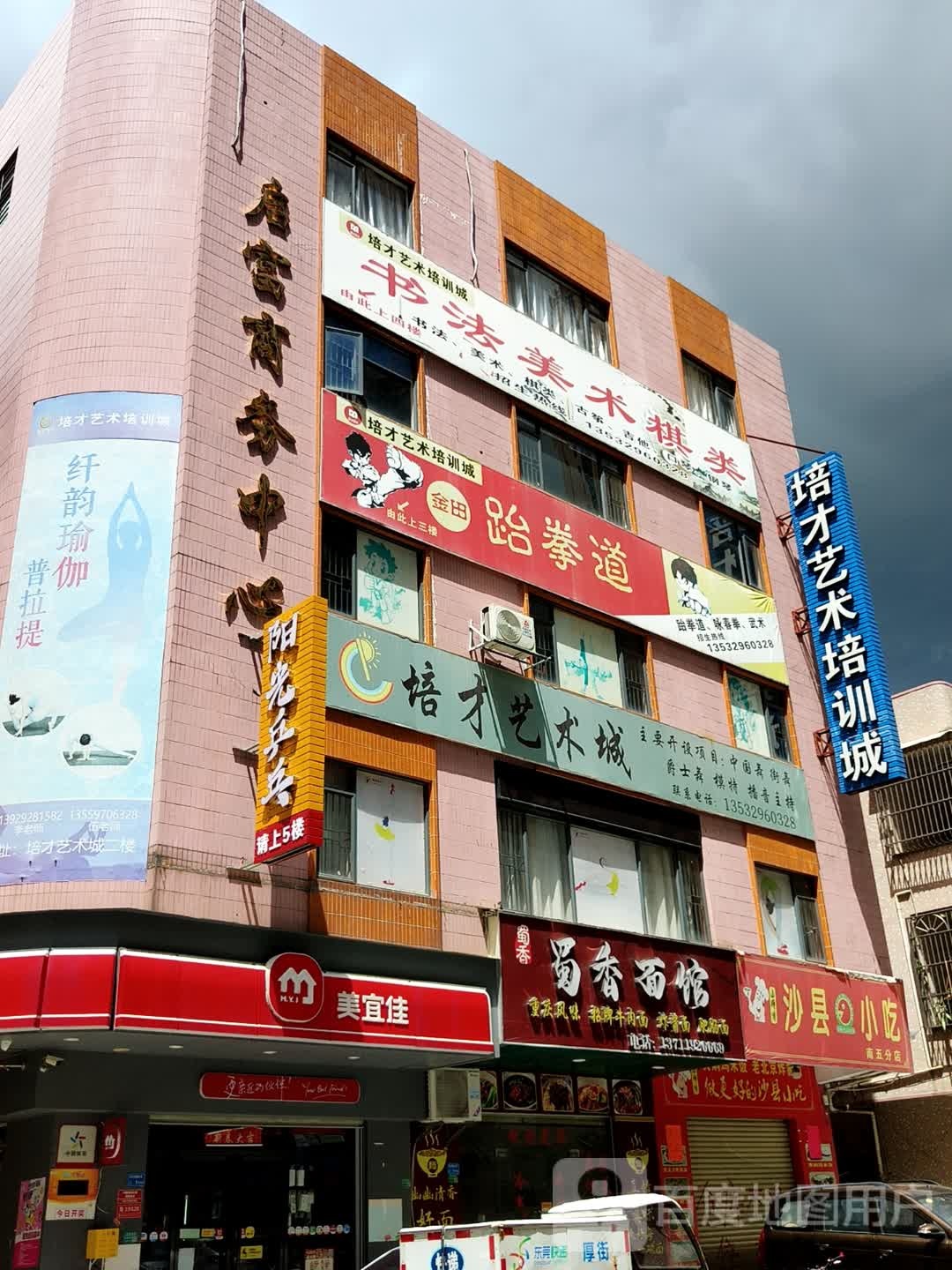 阳光乒乓