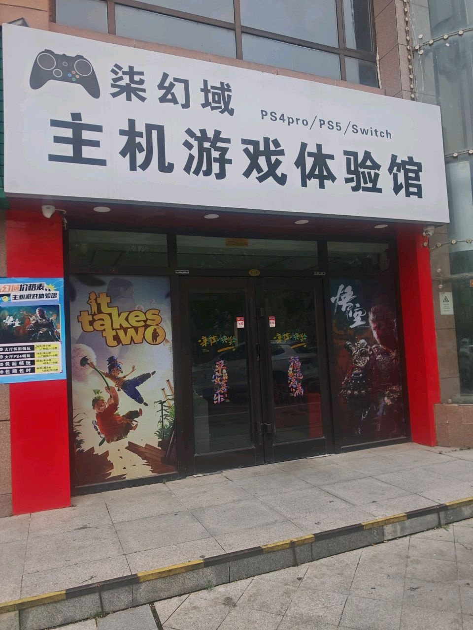 柒幻域