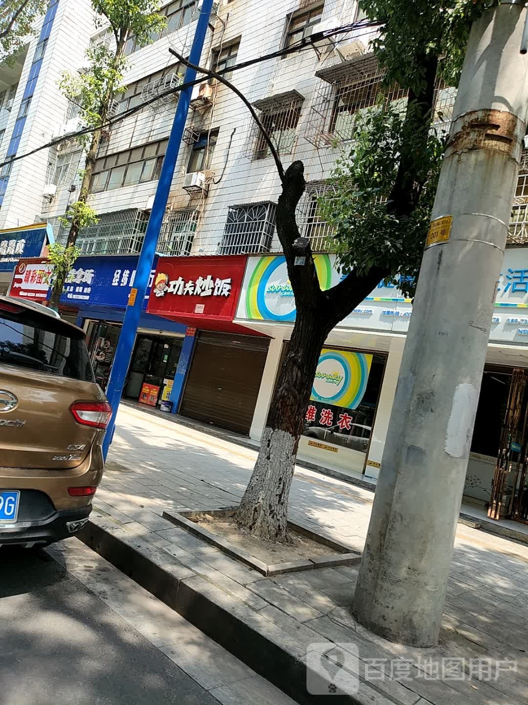 非凡推拿环境