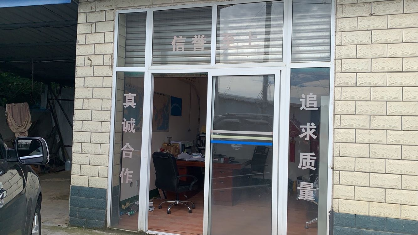 四川省绵阳市凯胜钢衬有限公司