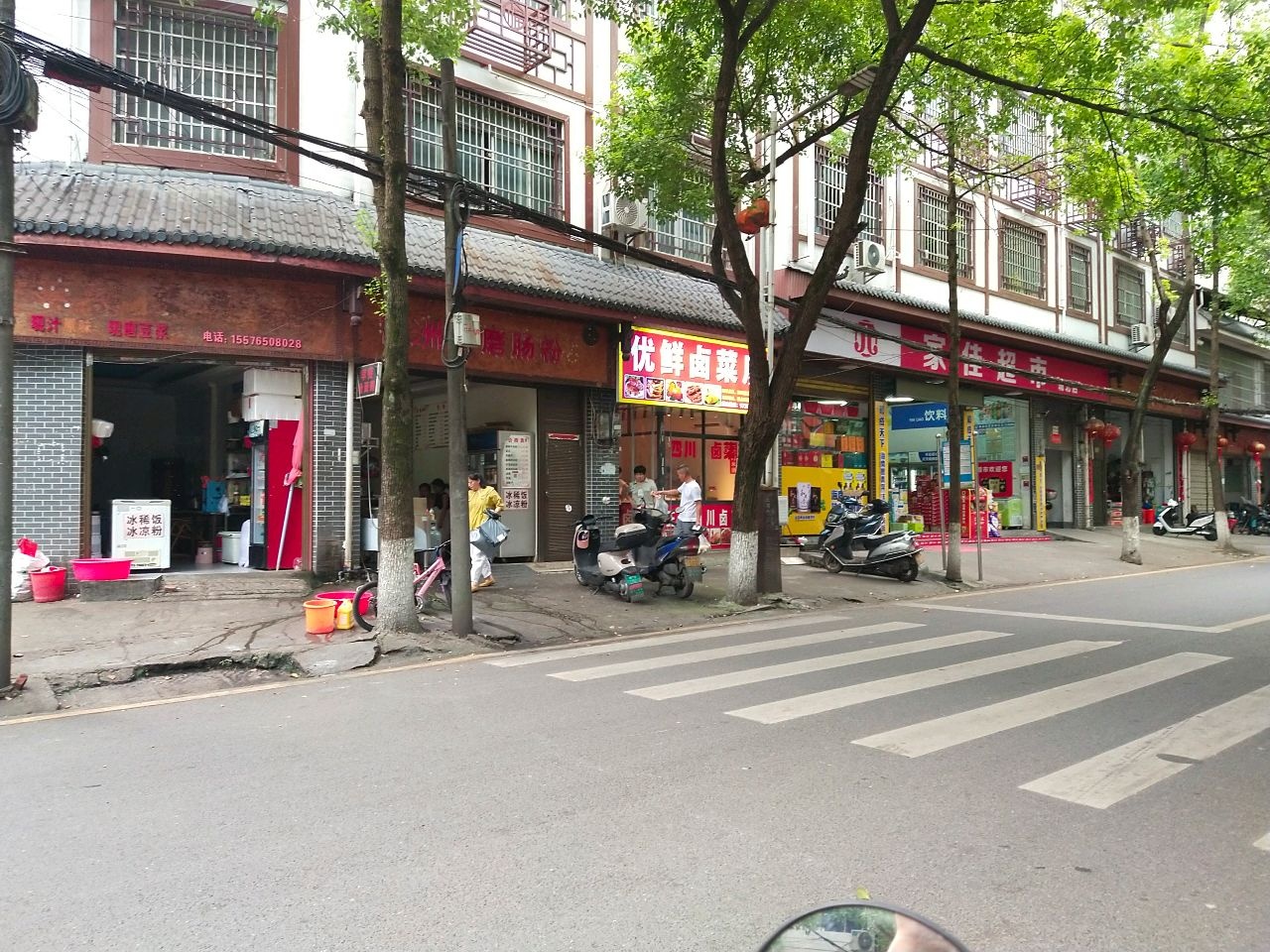 家佳超市(富州北路店)