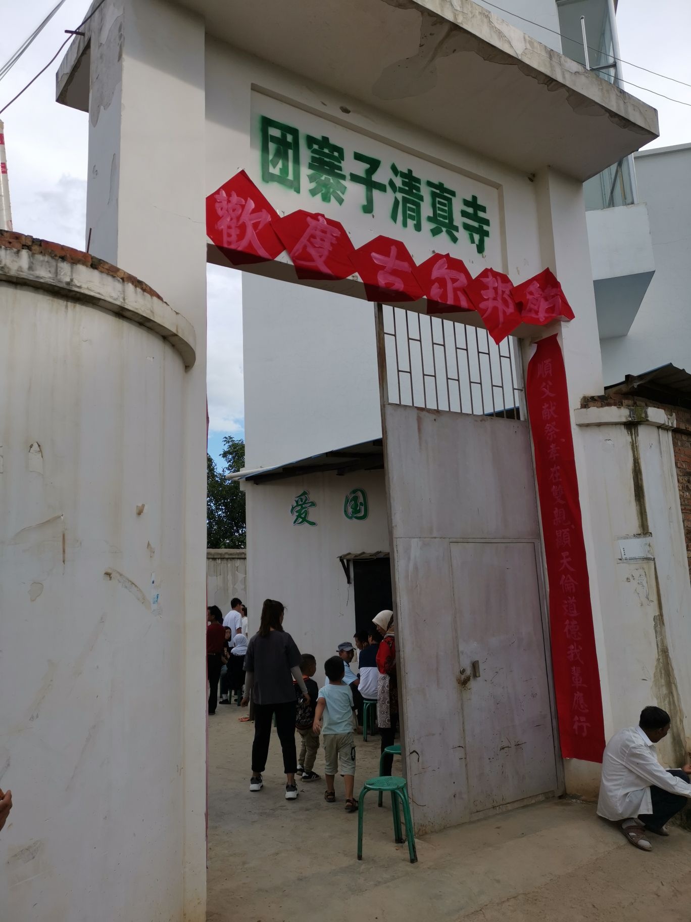 旧圃团寨子清真寺