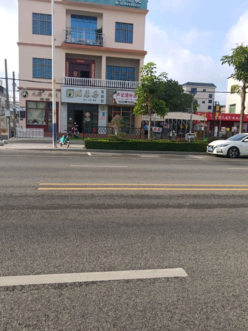 九玥指睫